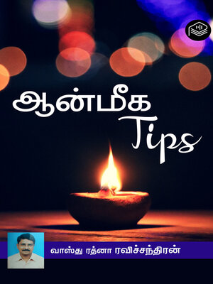 cover image of Aanmeega Tips